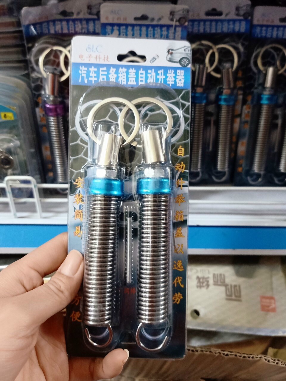 Lò xo mở cốp tự động cho xe ô tô