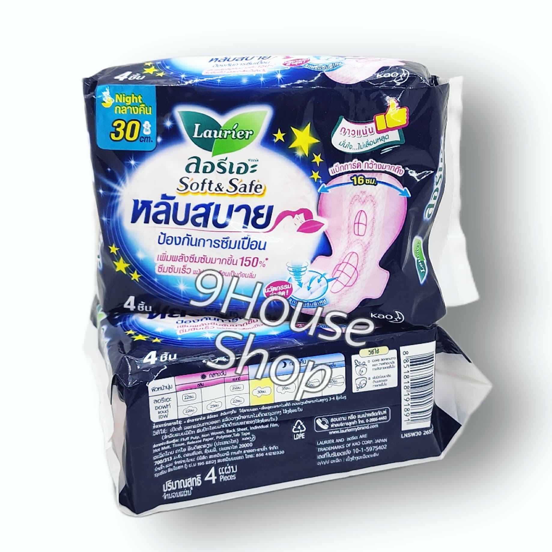 01 BVS ban ĐÊM Laurier Thái Lan Soft & Safe (gói 4 miếng) - 30cm