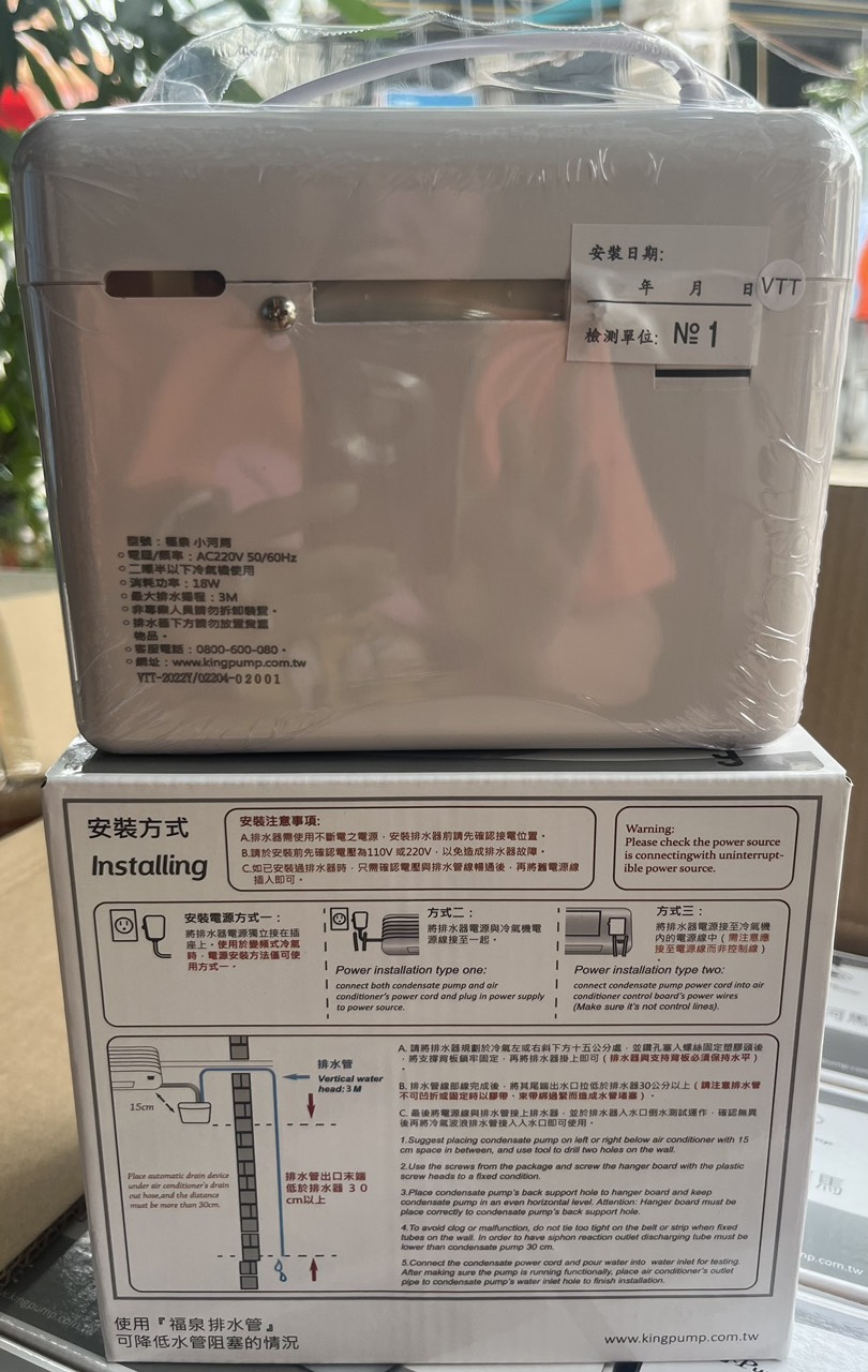 Máy bơm nước thải máy lạnh 3 mét Kingpump SMALL HIPPO-2