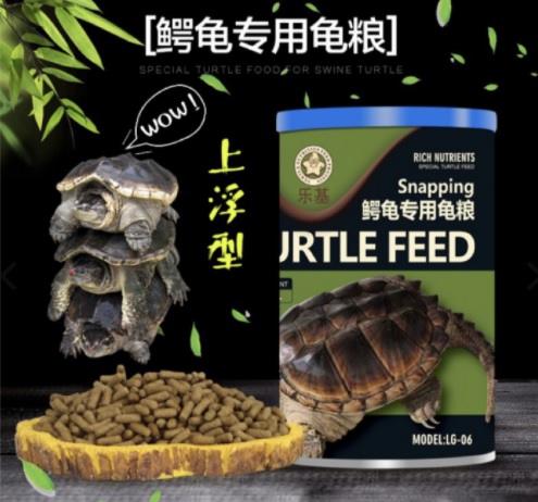 [GIẢM GIÁ] Thức ăn cho rùa Common, Snapping 100 gram | Phụ Kiện Rùa Cảnh Sài Gòn