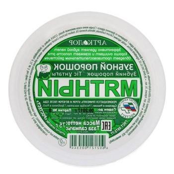 Bột Tẩy Trắng Răng Nga Hàng chuẩn 75gr