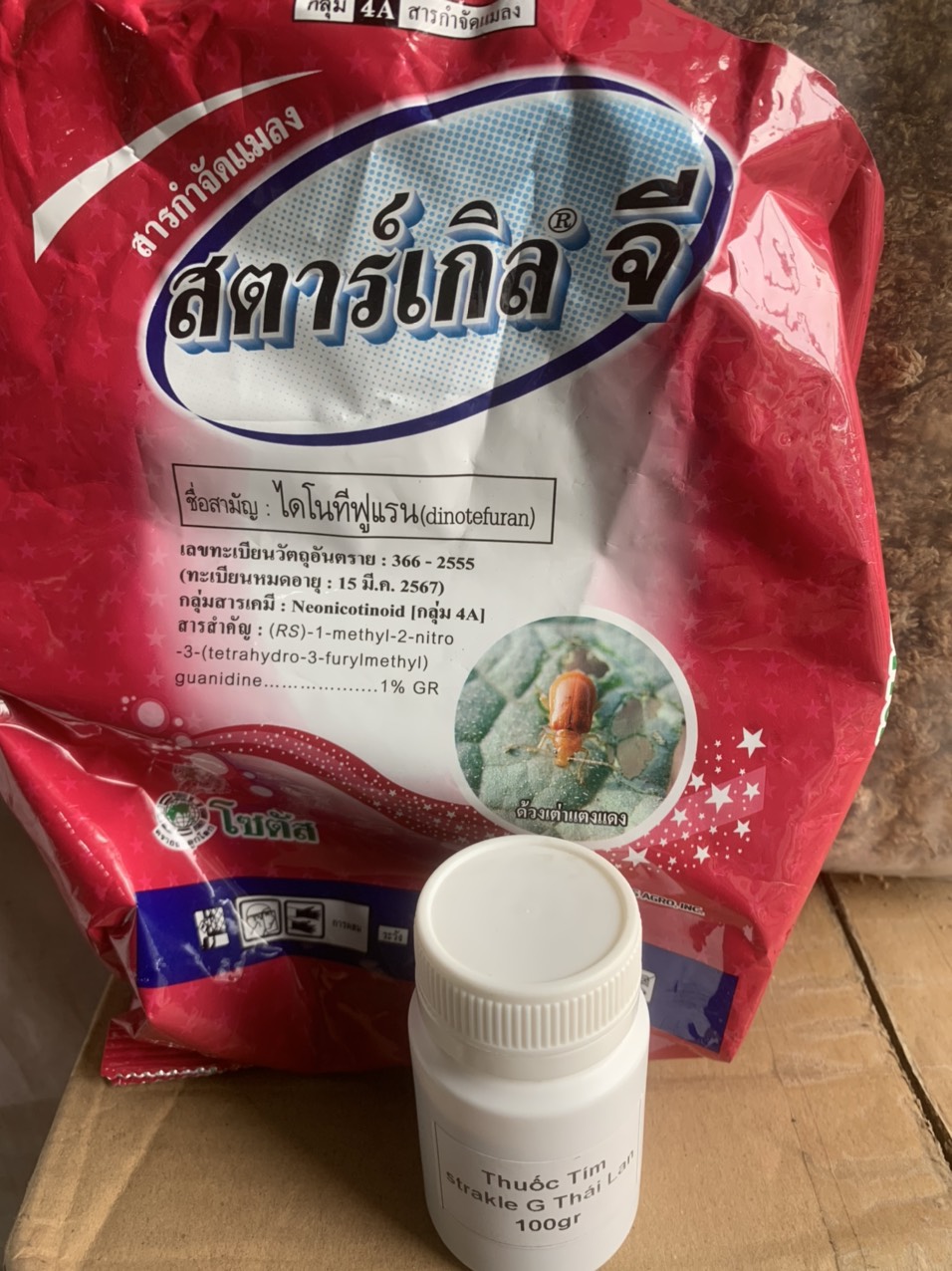 Sản phẩm trừ rệp strakle G Thái Lan