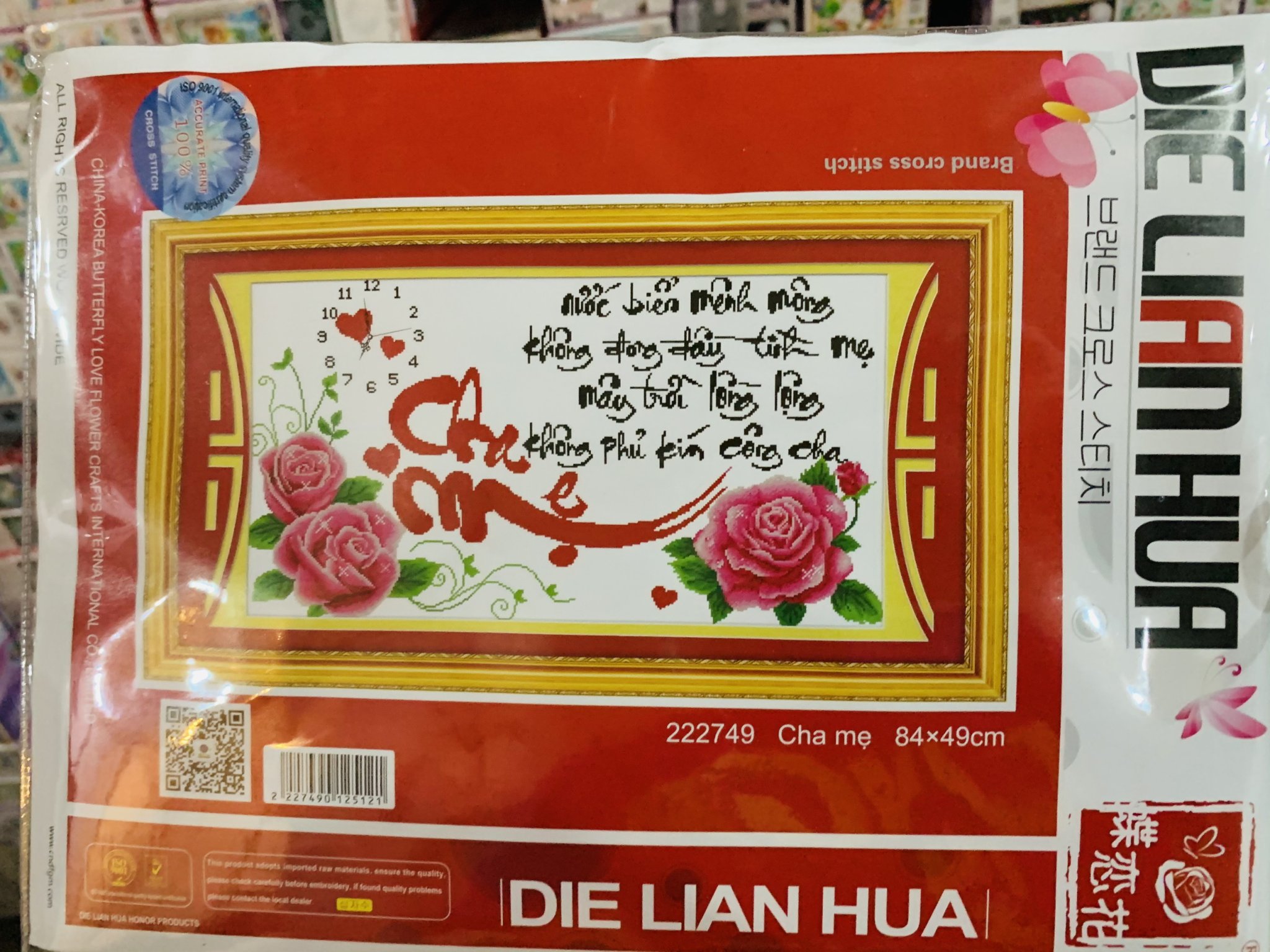 Tranh thêu chữ thập đh cha mẹ 222749 84x49cm chưa thêu
