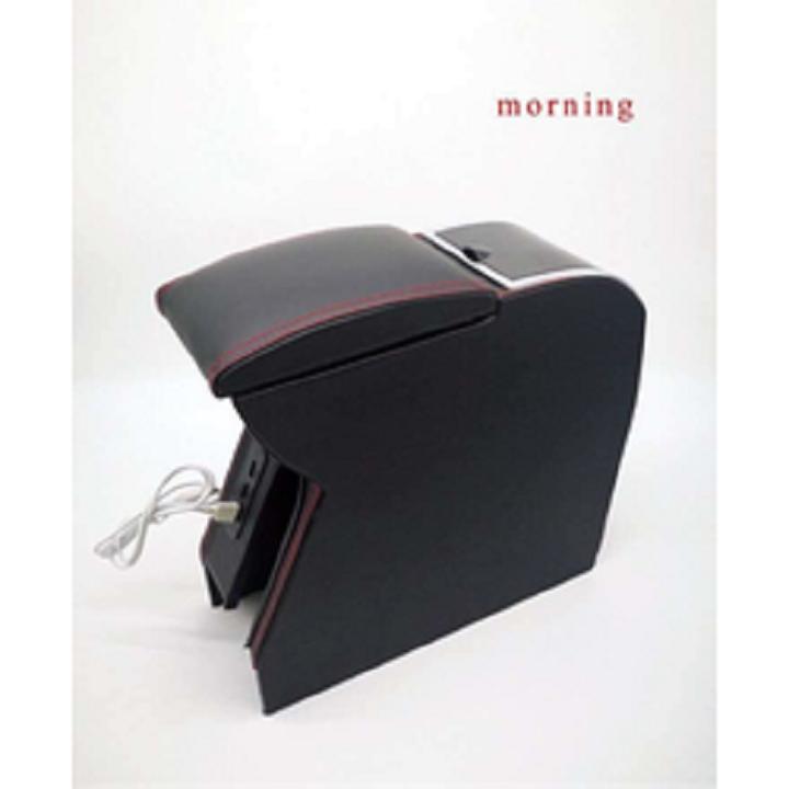 hộp tỳ tay kia morning đen