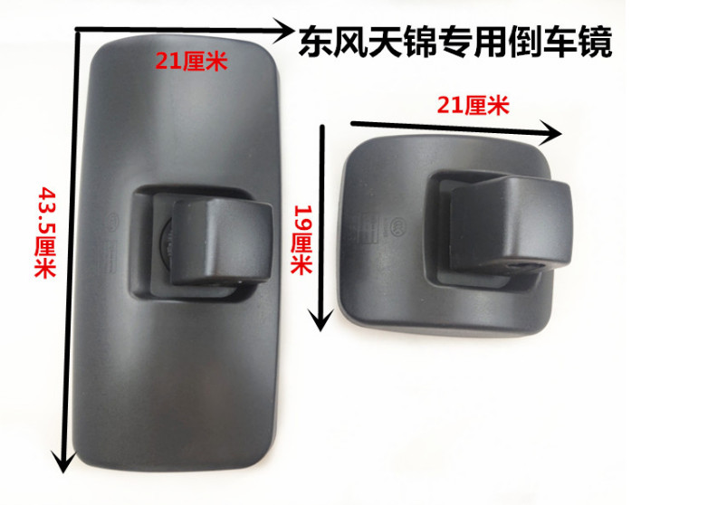 gương chiếu hậu dongfeng hoang huy B190