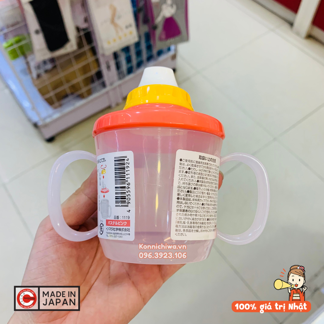 Cốc tập uống miệng vòi inomata 230ml
