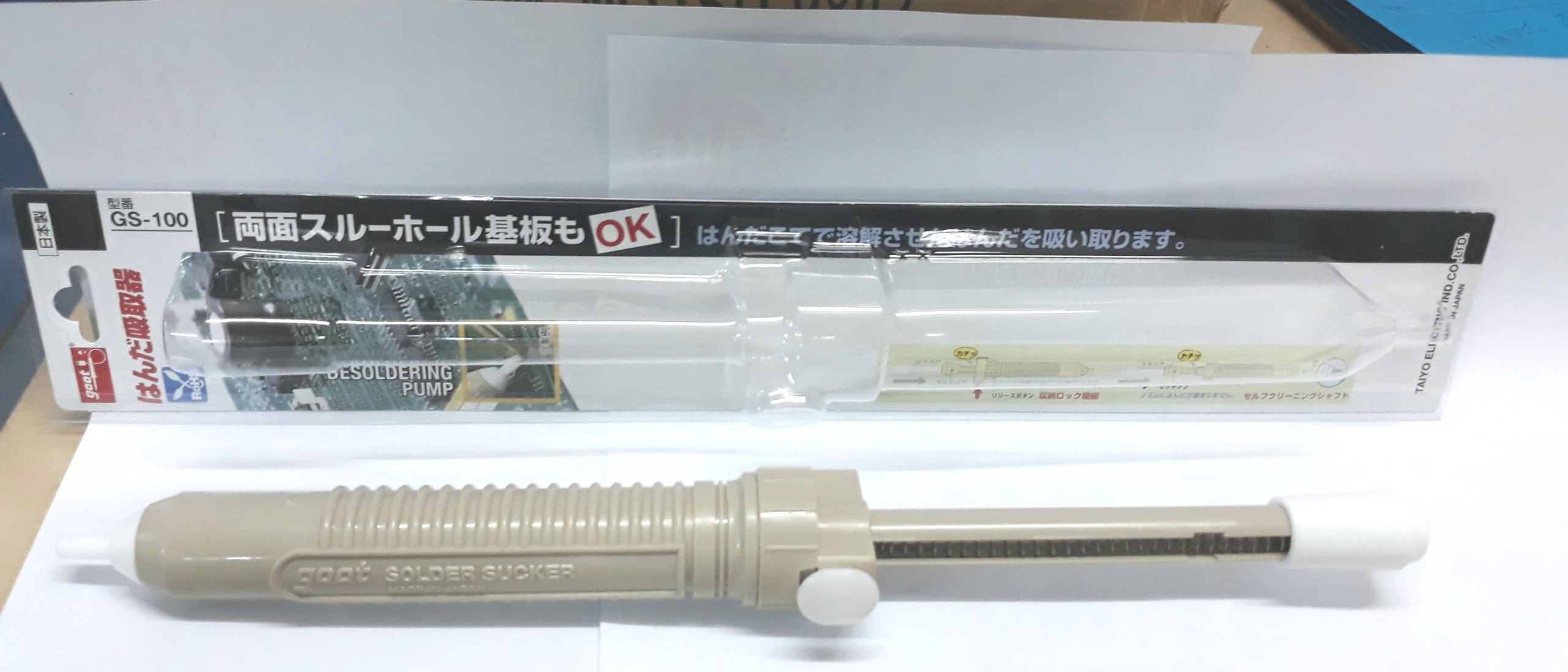 [HCM]Hút chì hàn Goot GS-100