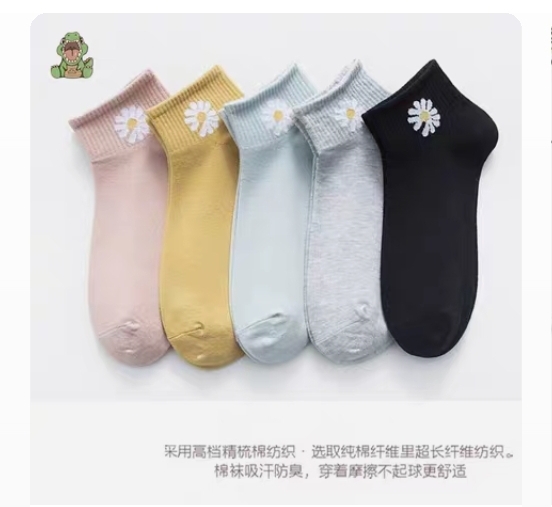 [vớ] tất nữ hình hoa cúc