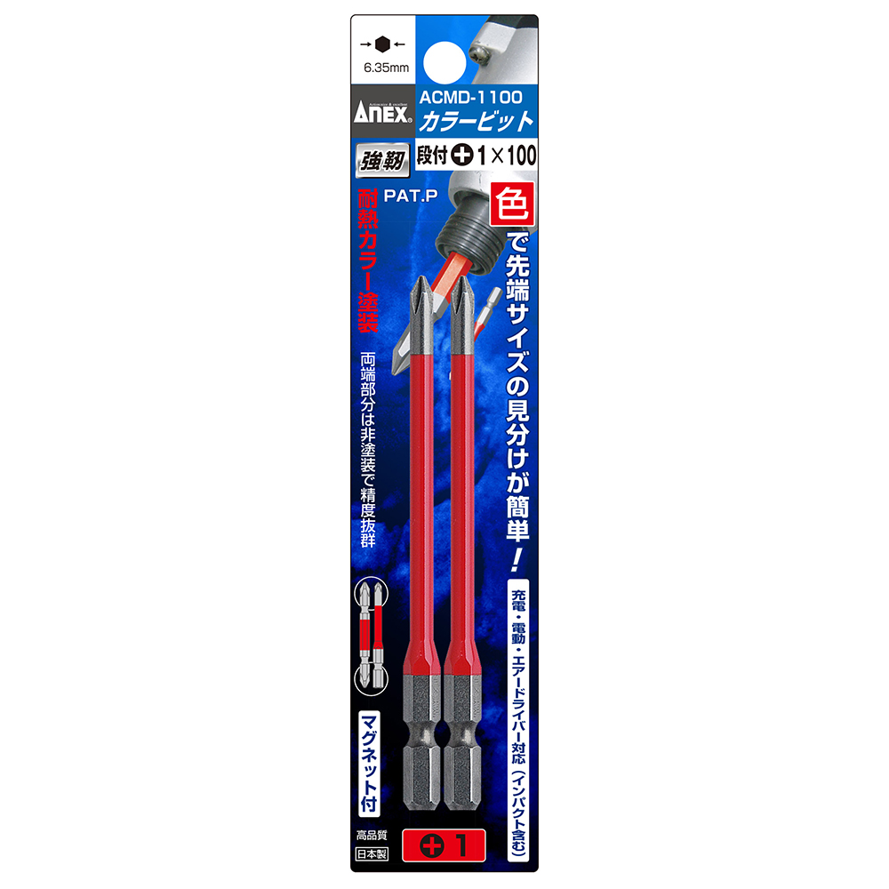 [HCM]Vỉ 2 mũi vít Anex ACMD-1100 made in Japan