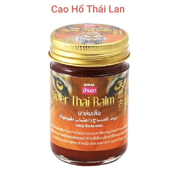 Dầu Cù Là Xoa Bóp Hổ Banna Thái Lan 50gram