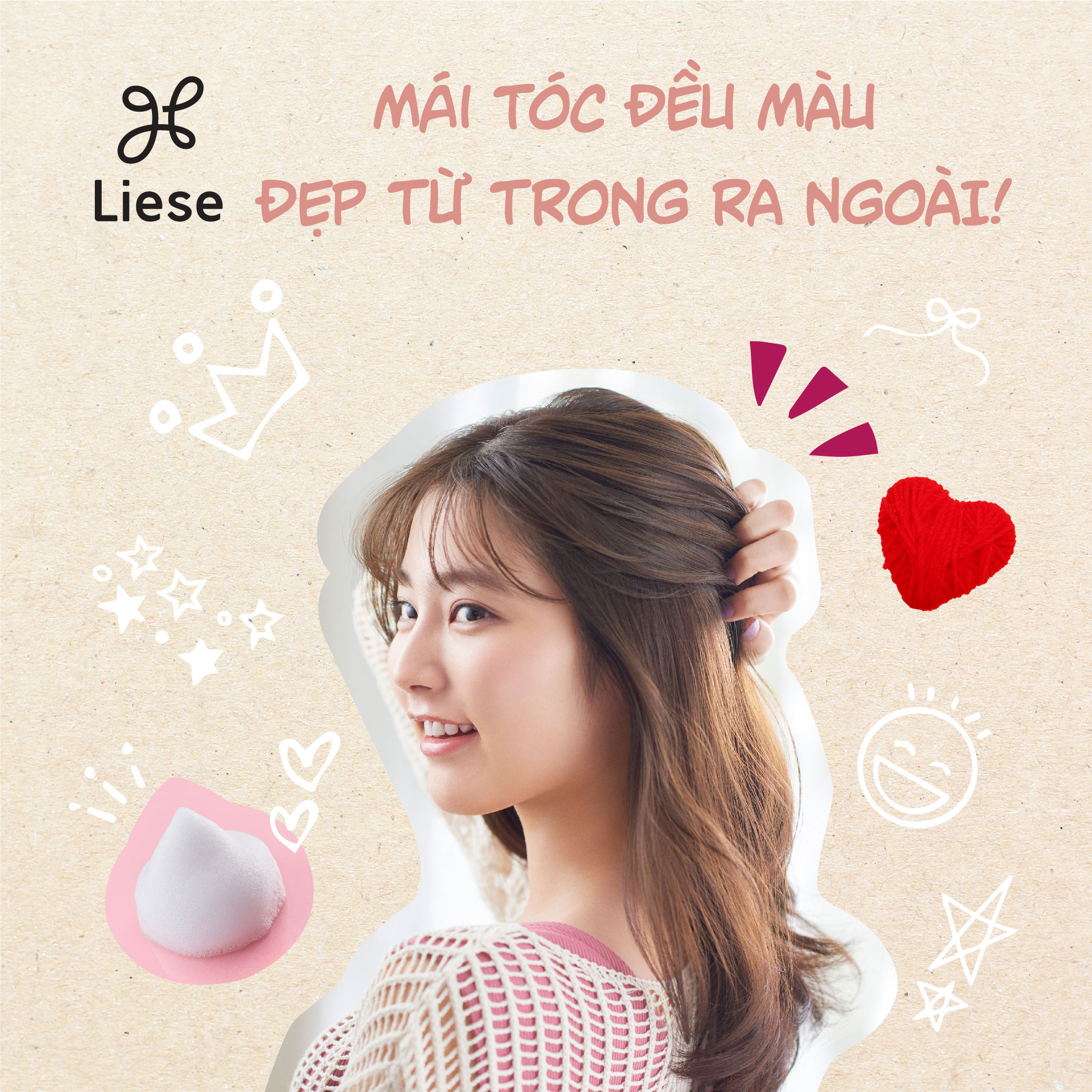 Liese Bọt Kem Nhuộm Tóc Nâu Hạt Dẻ 108ml