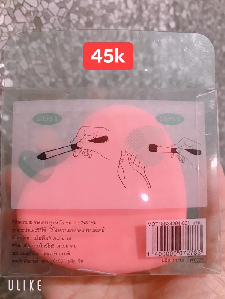 [HCM]Dụng Cụ Vệ Sinh Cọ Trang Điểm Moshi Moshi Thái Lan