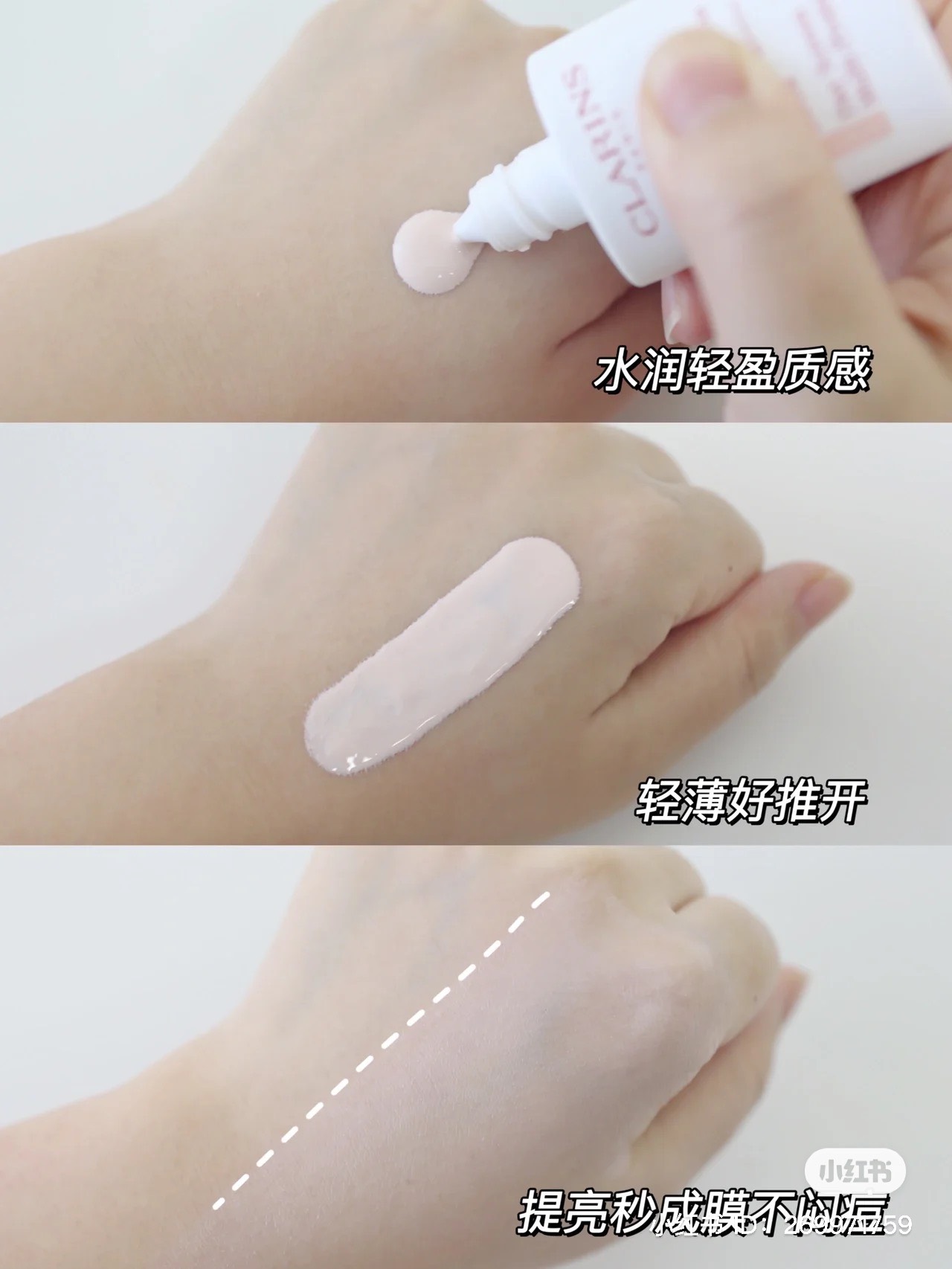 Kem Chống Nắng Clarins Rosy Glow 30ml