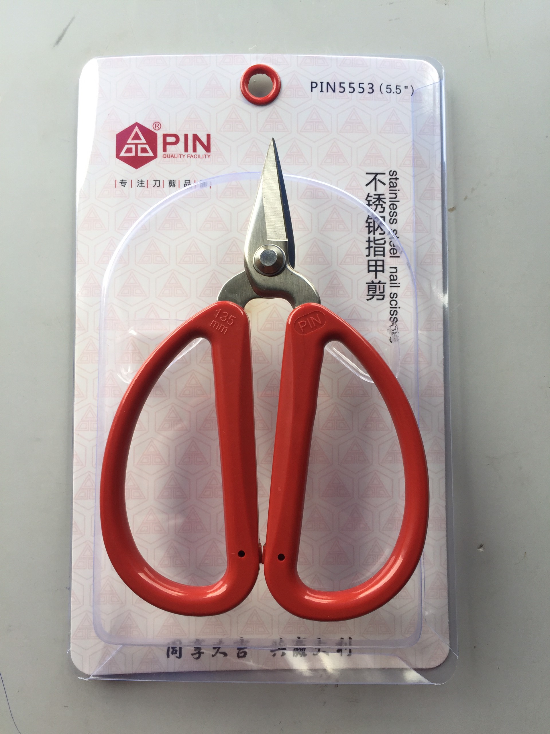 kéo mỗ túi cơi siêu sịn sọ sắc bén 5553