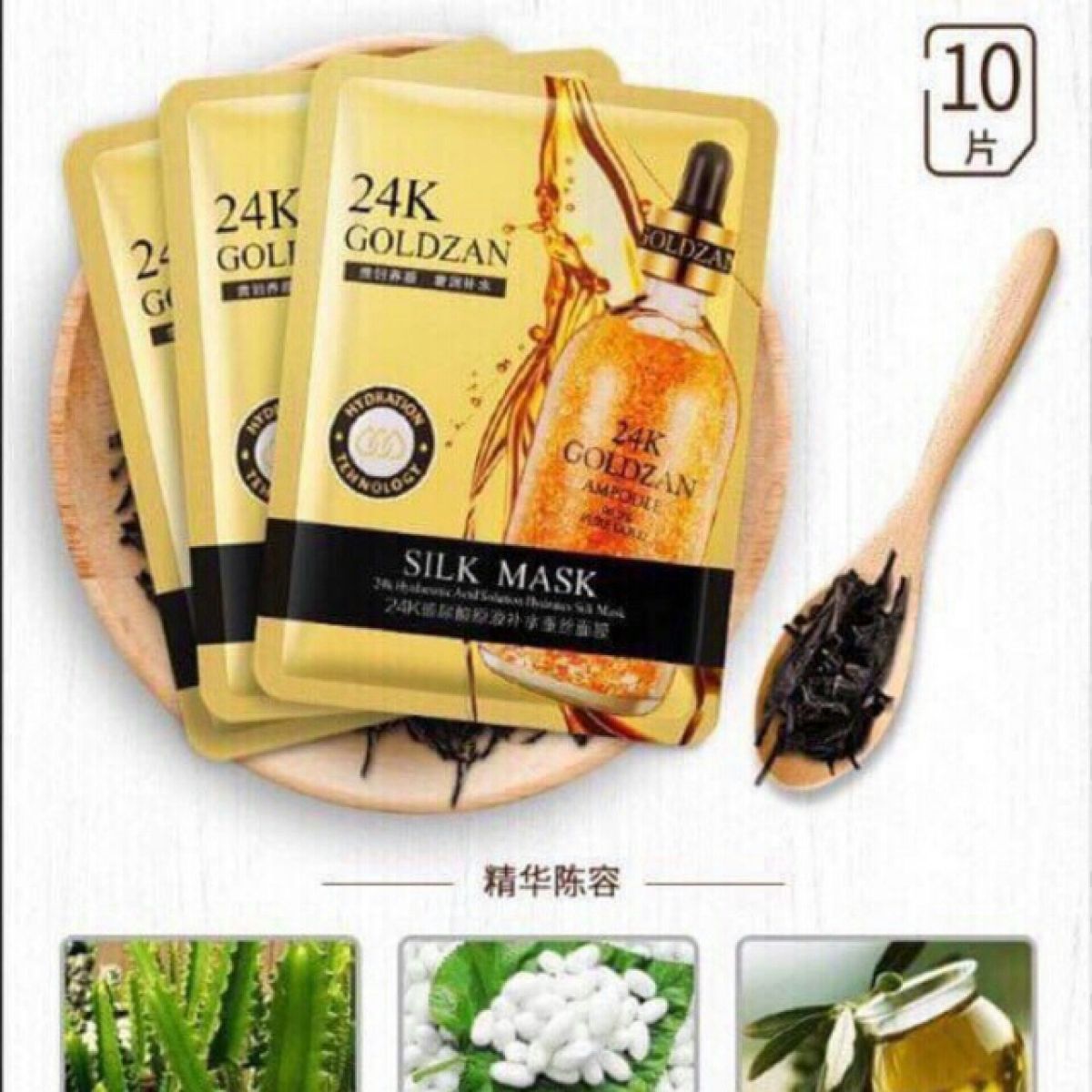 [HCM]MẶT NẠ VÀNG 24K GOLDZAN hộp 10 miếng