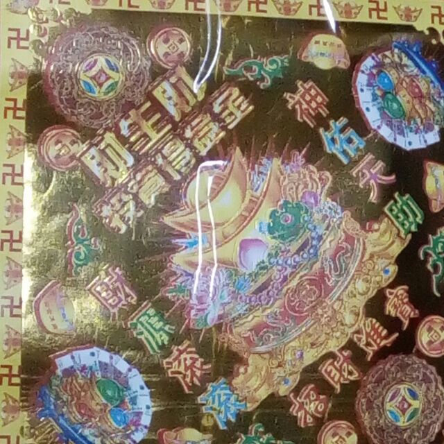 1 bộ giấy cúng khai trương