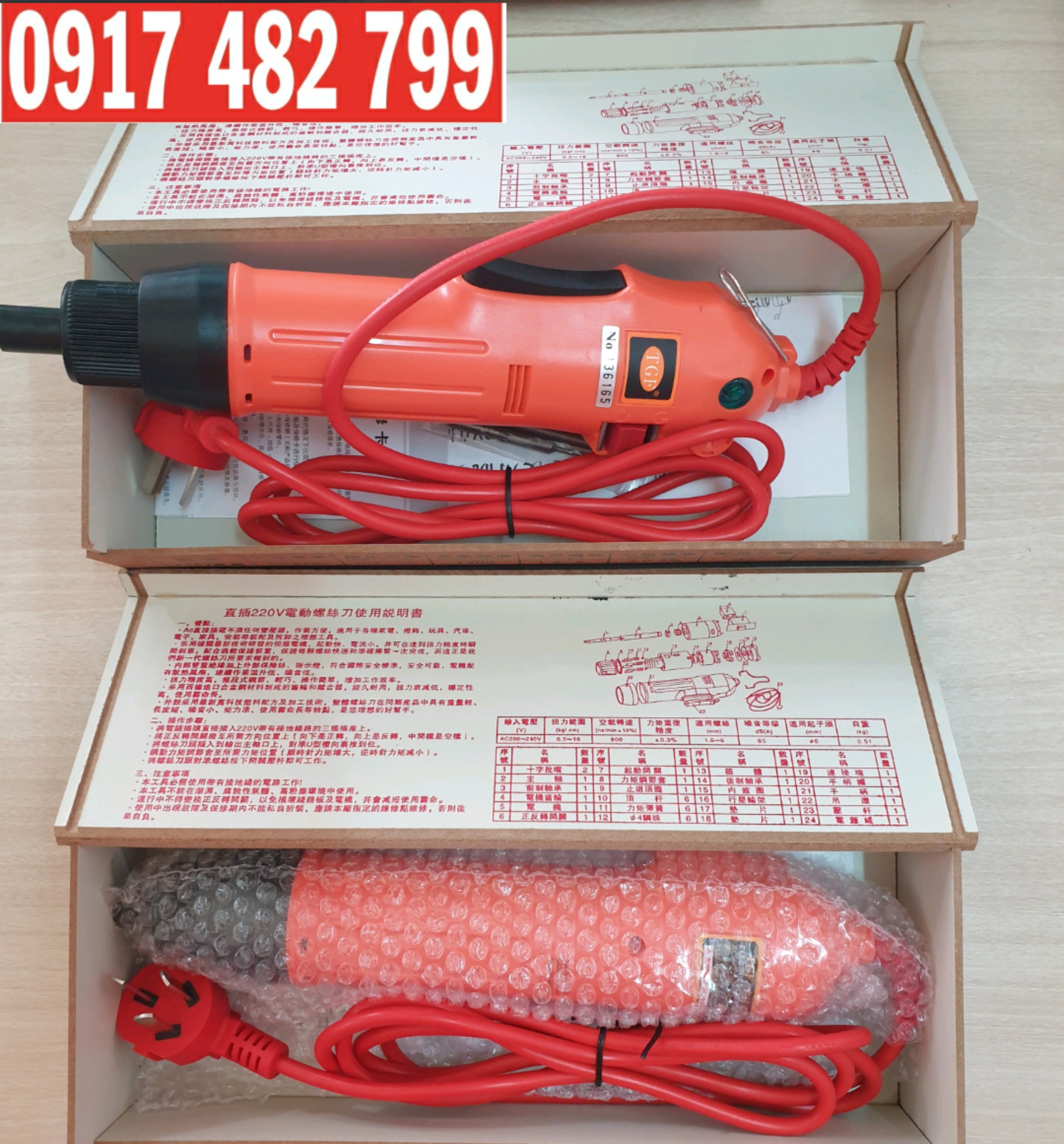 [HCM]DỤNG CỤ BẮN VÍT BẮT VÍT ĐIỆN TGF
