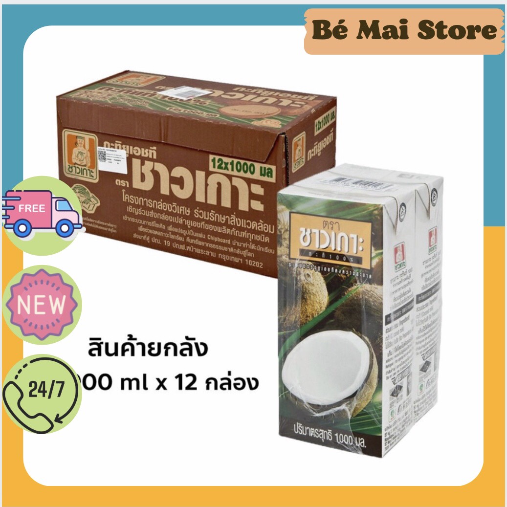 Nước Cốt Dừa Chaokoh 1L Thái Lan