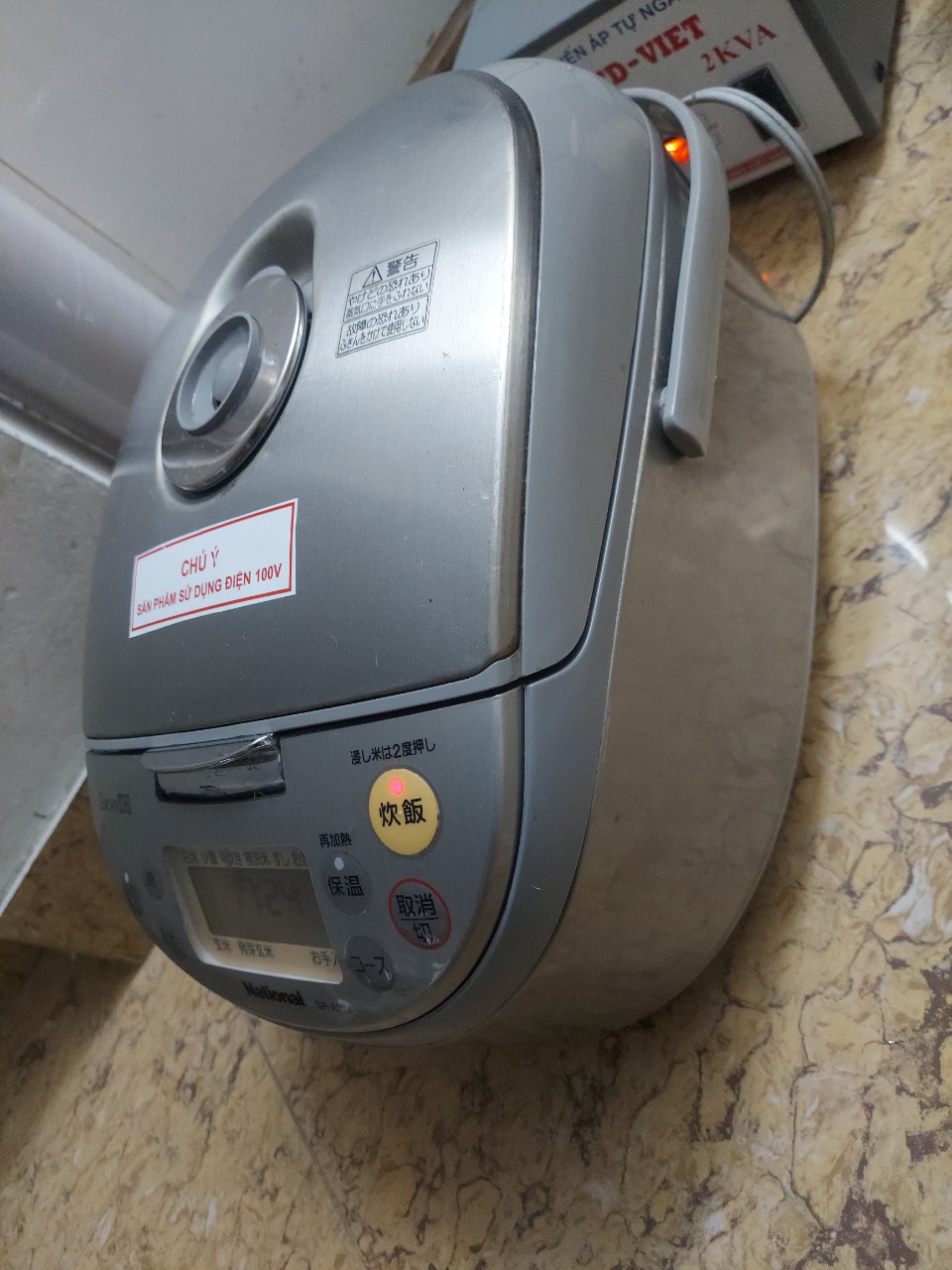 NỒi cơm điện cao tần National 1L nhật