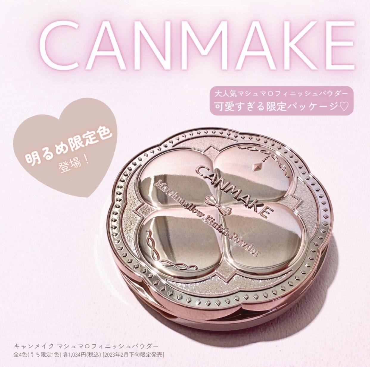 [NEW] Phấn phủ Canmake Marshmallow Finish Powder Chống Nắng, Kiềm Dầu