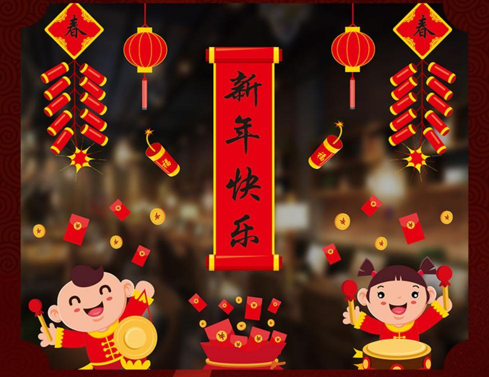 Decal tết trang trí năm mới - tĩnh điện - M133