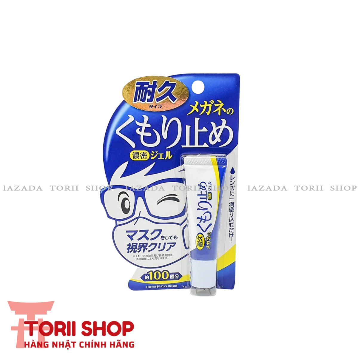 Gel chống sương mờ mắt kínhAnti-Fog Gel For Glasses SOFT99 hàng Nhật ngăn ngừa bám sương mù, bám hơi nước