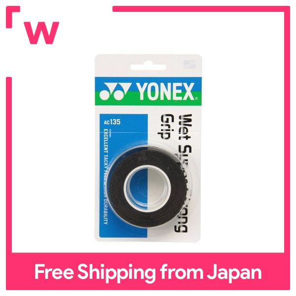 Yonex tennis badminton grip tape wet super strong grip ac135 black