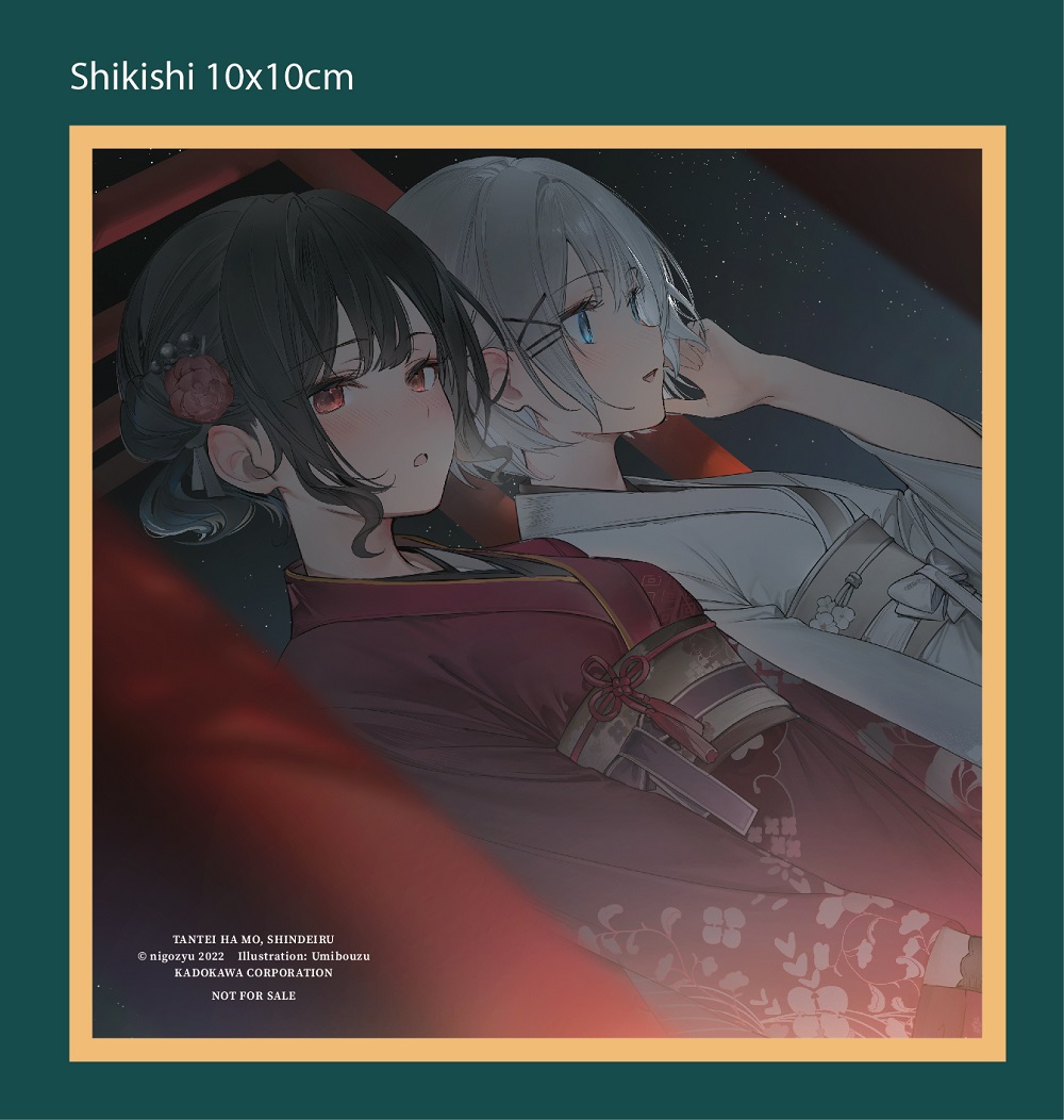 Sách - Thám tử đã chết tập 7