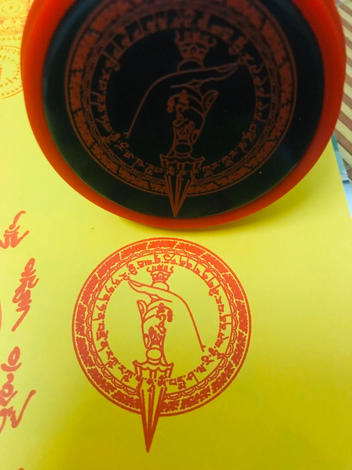 Ấn liền mực kim cang uế tích