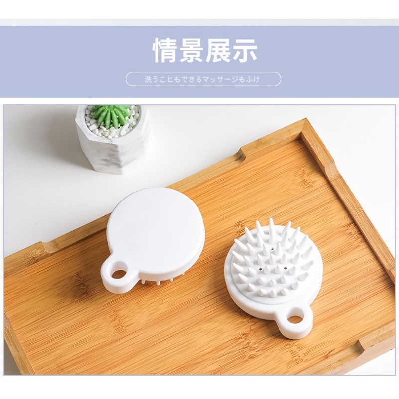 Lược Gội Đầu Silicon Massage Da Đầu, Giảm Rụng Tóc
