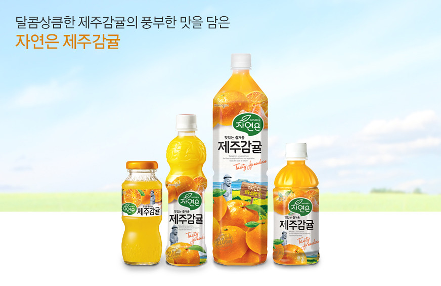 Nước ép quýt 1.5l Woongjin Hàn Quốc