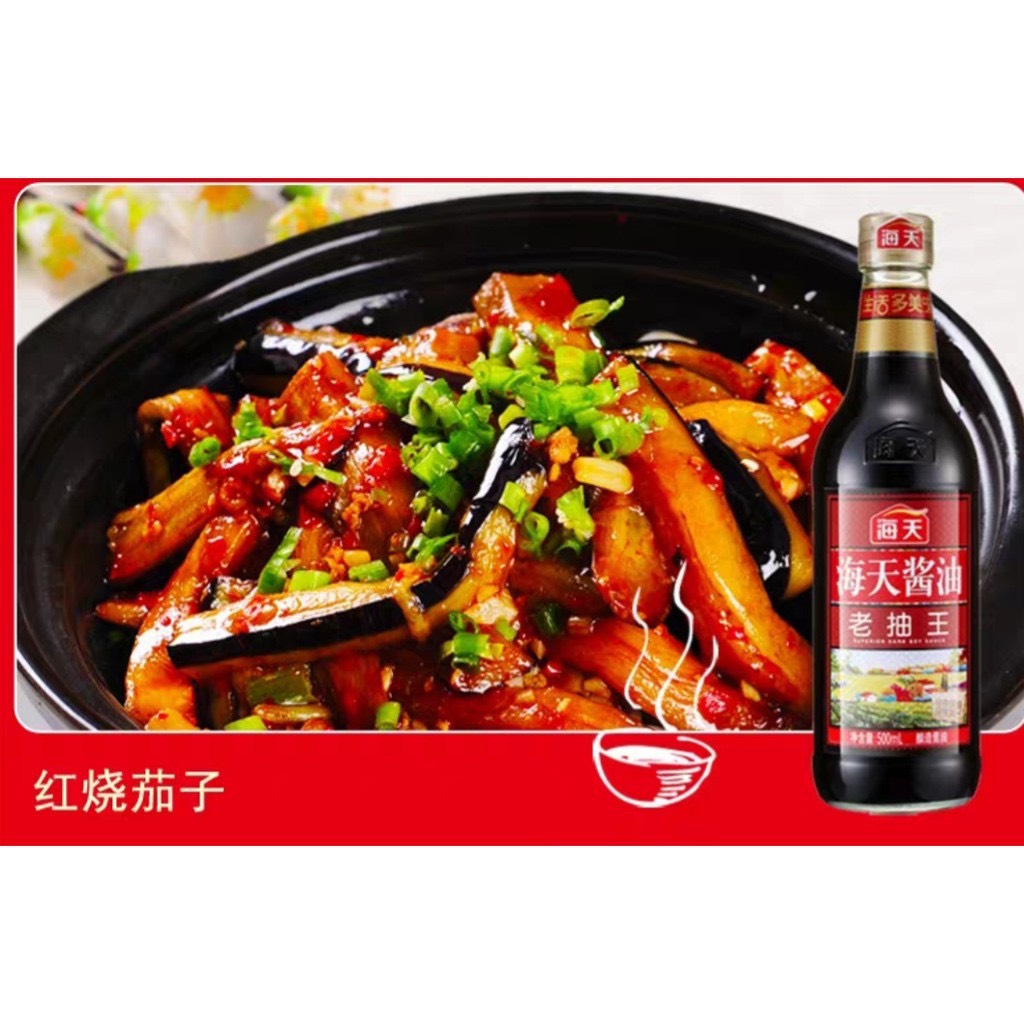 Vua hắc xì dầu Hải Thiên chai 500ml