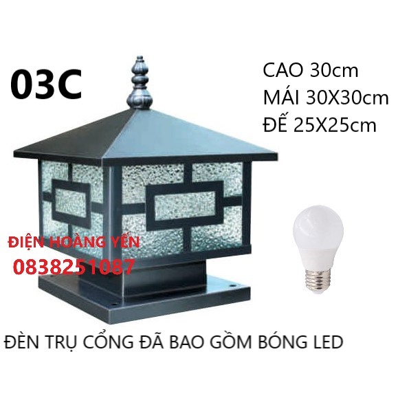 đèn cổng đèn trụ cổng đèn tường rào hàng rào có bóng đèn led đèn cột