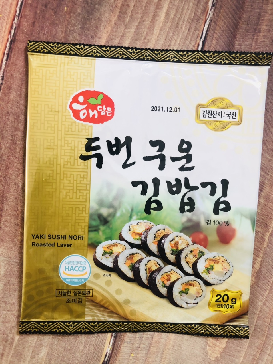 Set 4 món làm Rong biển cuộn kimbap( rong biển, mành tre, xúc xích, củ cải vàng)_TiTiMart