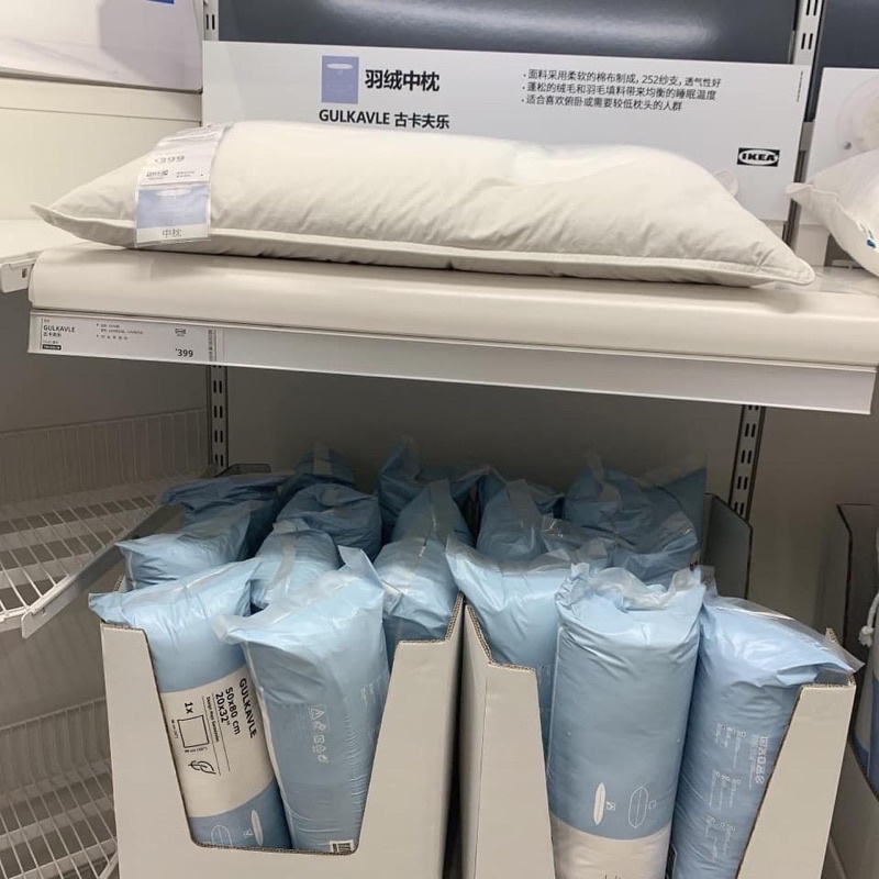 Ruột gối Ikea lông vũ LUNDTRAV hàng xuất
