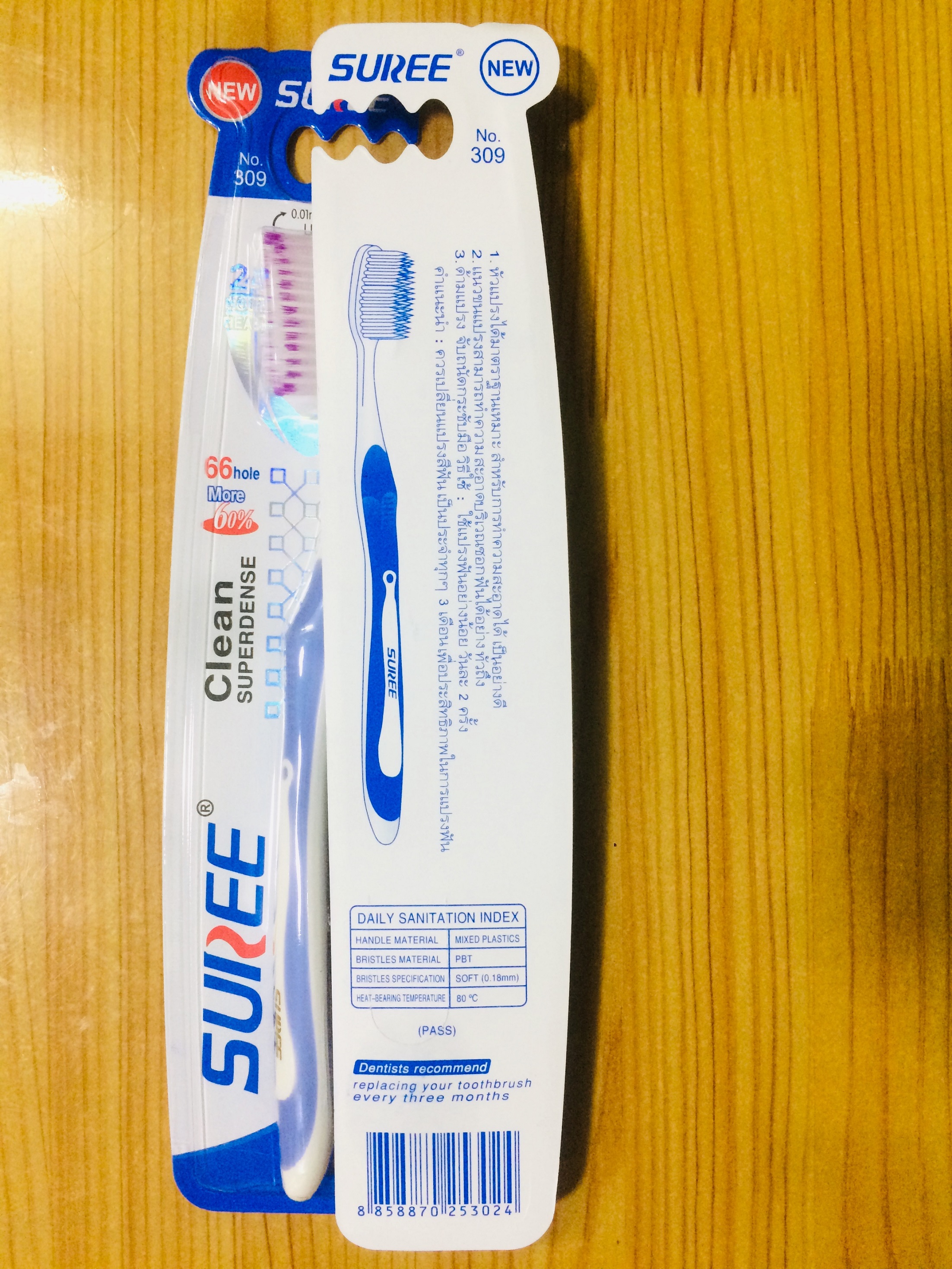 [HCM]HỘP 50 CÂY BÀN CHẢI ĐÁNH RĂNG THÁI SUREE