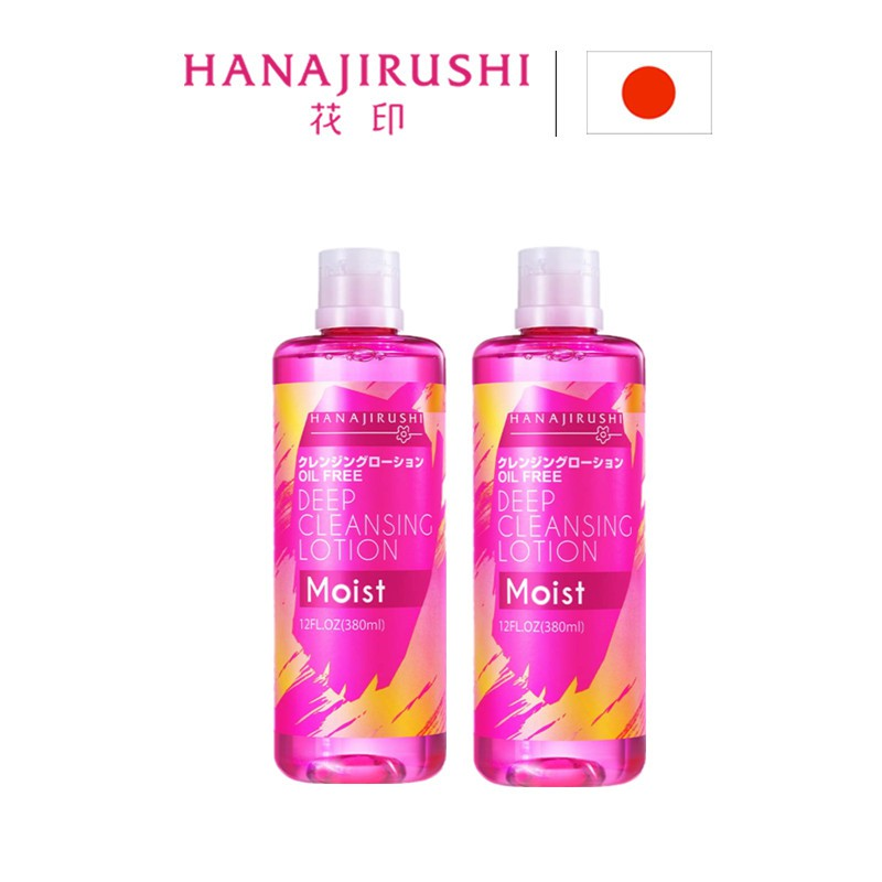 Bộ 2 chai Nước tẩy trang HANAJIRUSHI siêu dưỡng ẩm không chứa dầu và cồn 380ml nhập khẩu