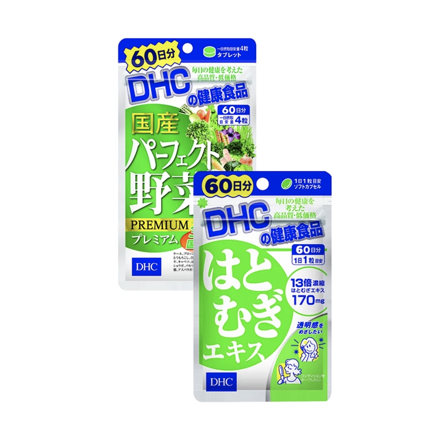 Combo Thực phẩm bảo vệ sức khoẻ DHC PERFECT VEGETABLE + ADLAY EXTRACT (60 ngày) - Dạng viên uống Bột rau củ + Ý dĩ