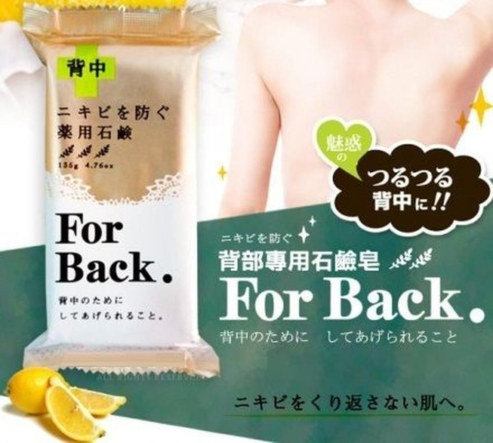 Xà phòng trị mụn lưng For Back Nhật