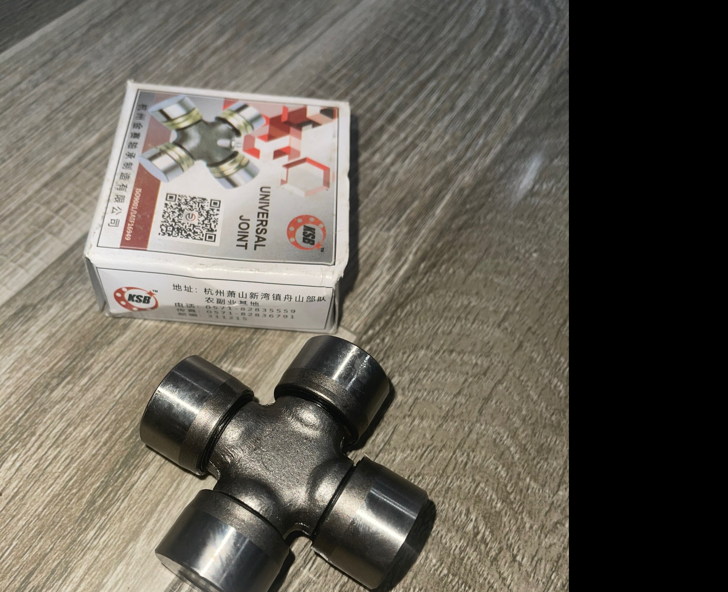 Sản phẩm gia đình làm: Bi chữ thập 25x64