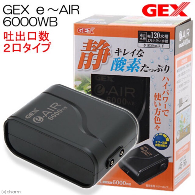 Máy Sủi Oxy Siêu Êm GEX e-air 1000SB - 2000SB - 4000WB - 6000WB