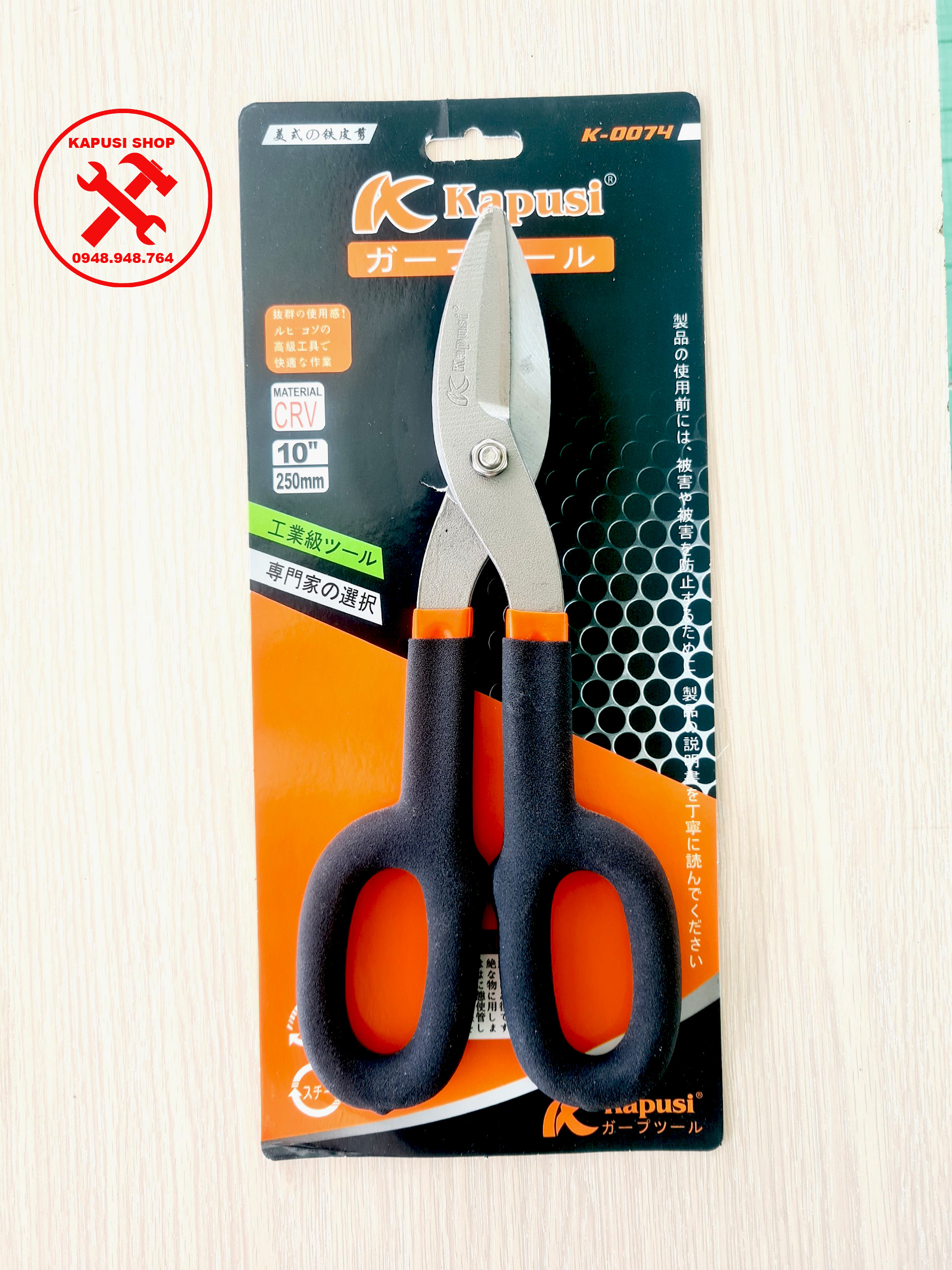 Kéo cắt tôn 10in kapusi chính hãng