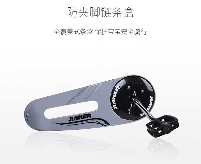 Xe Đạp Jianner-S1 (4 màu)- 16inch