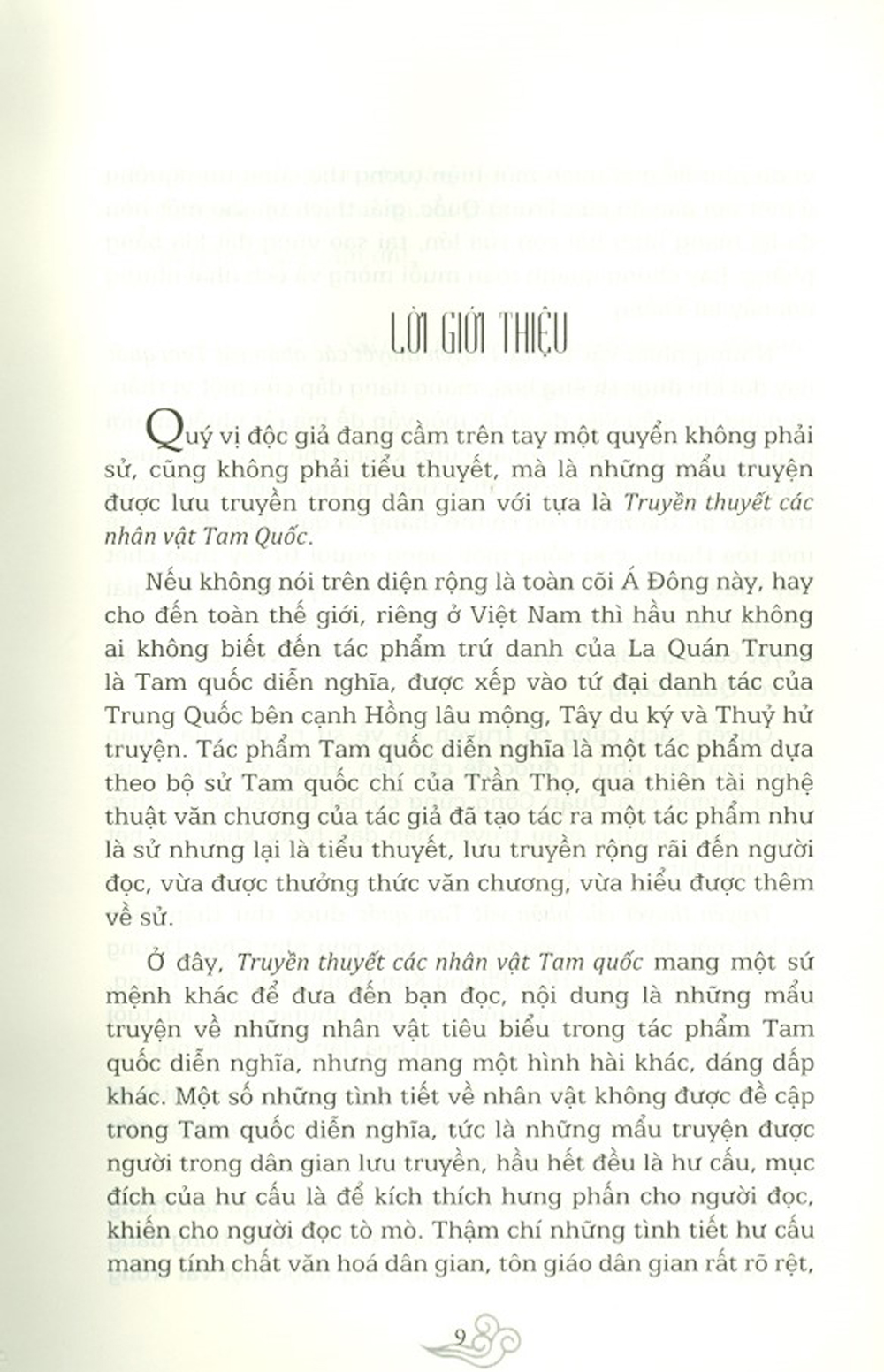 Truyền Thuyết Các Nhân Vật Tam Quốc