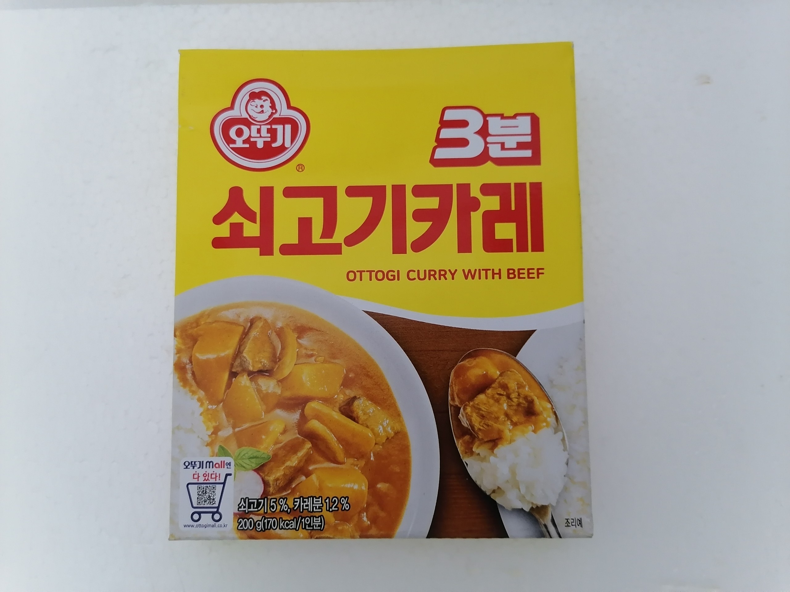 [200g] Xốt Cà ri Bò [Korea] OTTOGI Curry With Beef (bph-hk)