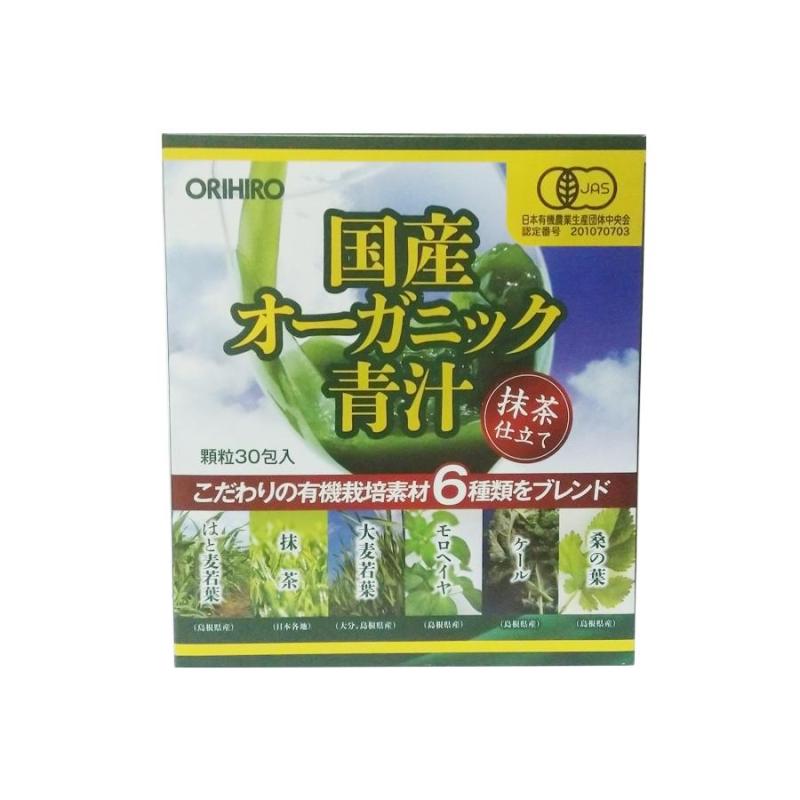 Bột rau xanh Aojiru Orihiro Nhật Bản bổ sung chất xơ, tăng đề kháng, làm đẹp da, 30 gói/hộp nhập khẩu