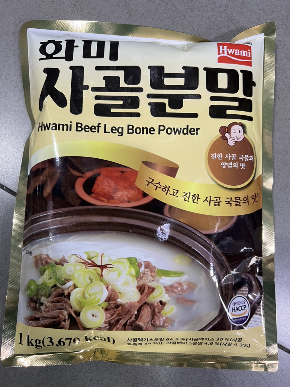 Bột Nêm Xương Bò Hàn Quốc - 사골분말