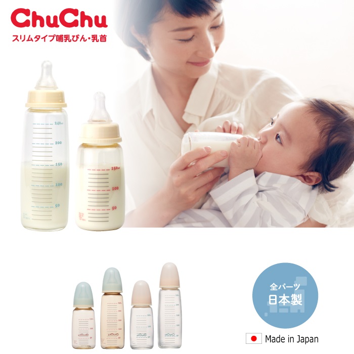 Combo : Bình Sữa PPSU 240ml  + 3 Núm ty Silicon Siêu Mềm Chuchu Baby
