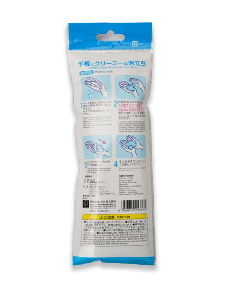 Lưới Tạo Bọt Mịn Rửa Mặt Kokubo S Select Nhật Bản (1 Chiếc/Gói)
