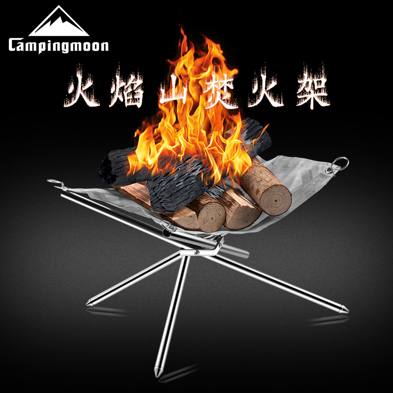 Giá Đốt Củi Dã Ngoại Campingmoon MT-012
